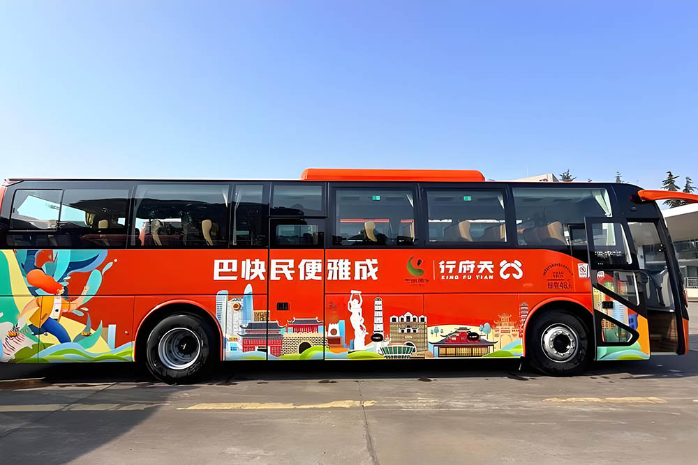 助力双城互联!2025“天府行”乐山-成都便民快巴隆重首发